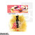 Endo Sushi Gari Shoga 55g (eingelegte Ingwerscheiben)
