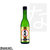 Ozeki Junmai Sake 375ml (Rice wine japanese style)
