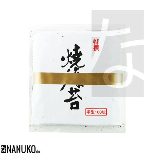 Daruma Yaki Sushi Nori Gold half Sheets 125g