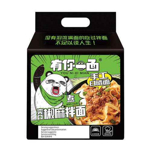 You ni Yi Mian Instant Noodles Sesame 520g