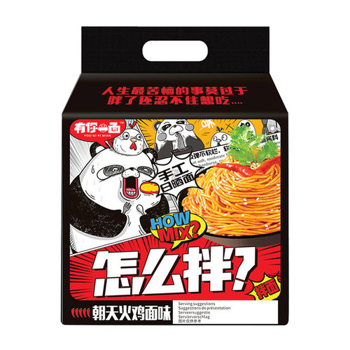 You Ni Yi Mian Instant Noodles Spicy Chicken 480g