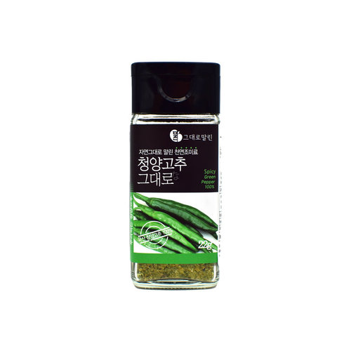 Malrin 100% Green Pepper dried & ground 22g