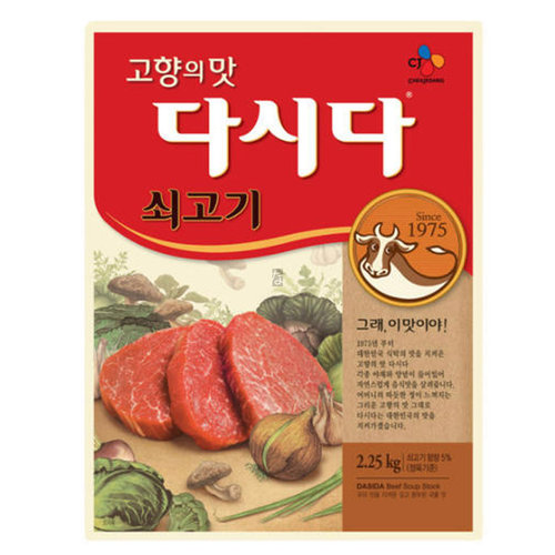 Sogogi Dasida 2,25kg (korean beef stock)