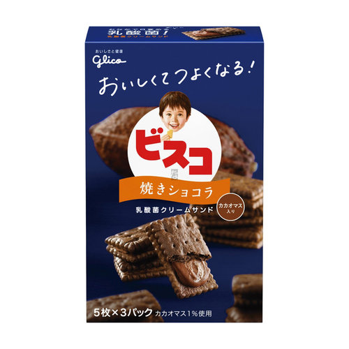 Glico Bisco Baked Chocolate 20,75g