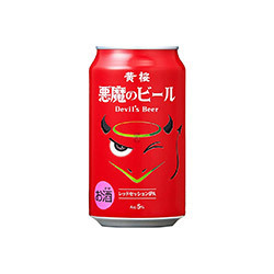 Kizakura Devil's Beer rot 350ml