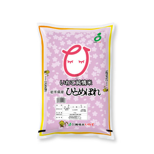 Iwate Sakura Hitomebore Rice 10kg