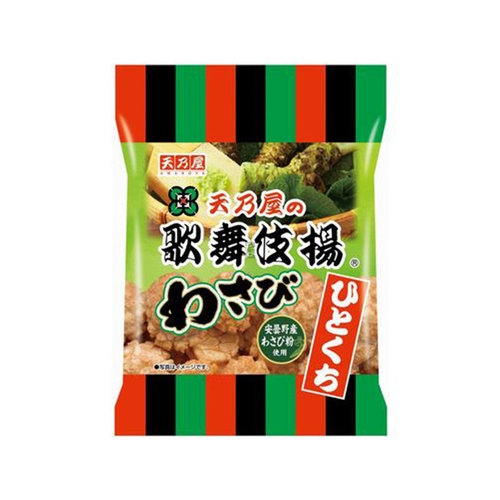 Amanoya Petit Kabukiage Wasabi Ricecracker 60g