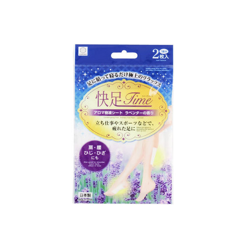 Kokubo Detox Fußpflaster Lavendel
