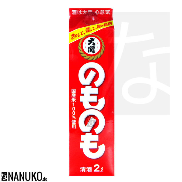 Ozeki Nomo Nomo Sake 2L (japanischer Reiswein)