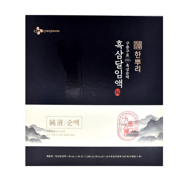 CJ Hanppuri Premium Black Ginseng Drink 30 x 40ml