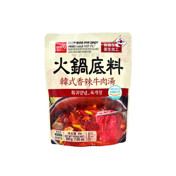 Wang Suppenbasis für Spicy Hot Pot 200g (koreanische Gewürzsoße)