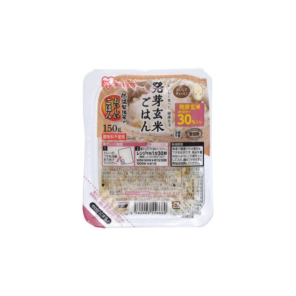 Irisfoods Oishii Gohan Hatsuga Genmai Instant Reis 150g